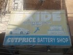 Cut price battery shop (Tabish Dehlavi Road, C13/5B), batteries and chargers