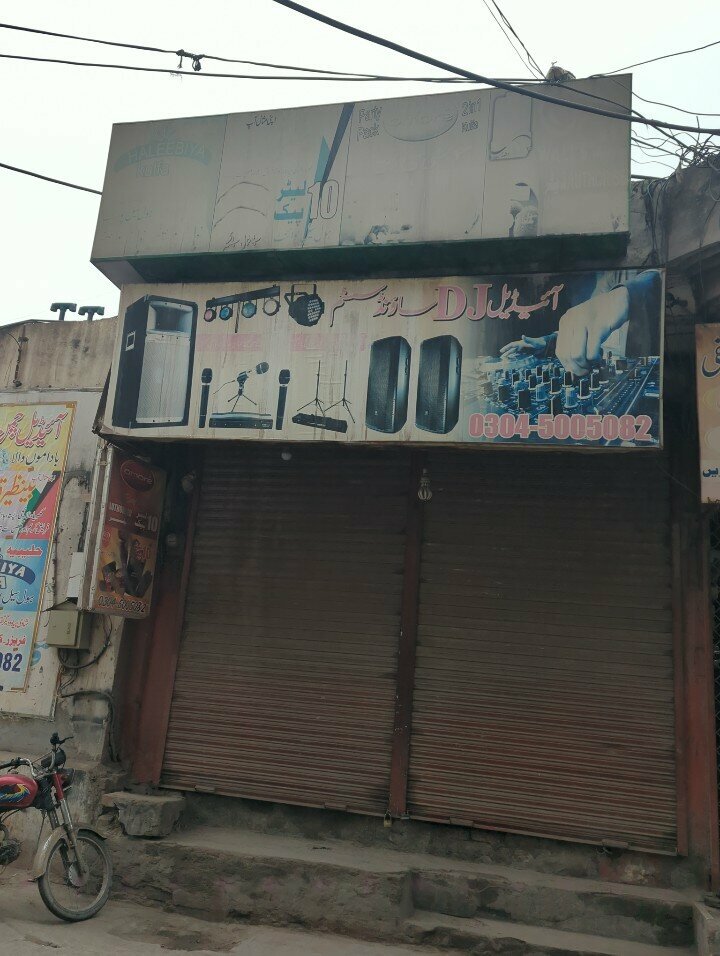 Sound and lighting equipment Idel DJ sounds system, Lahore, photo