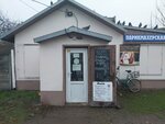 Злата (posyolok Vasilkovo, Shaturskaya ulitsa, 21), hairdresser