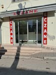 Oktay Eczanesi (Adana, Yüreğir, Kışla Mah., 4490. Sok., 4), pharmacy