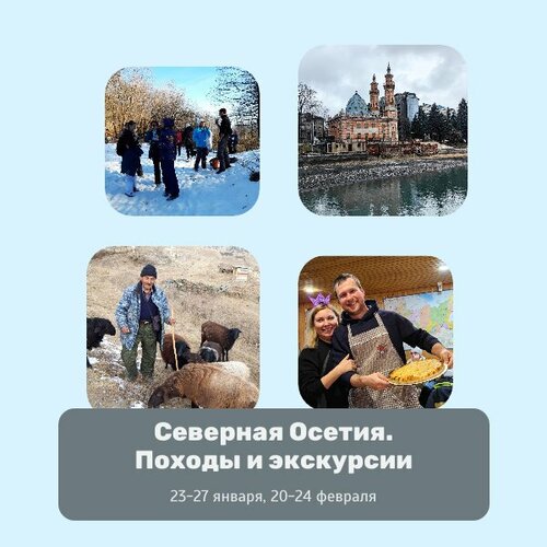 Turizm acenteleri Marshrut, Volgograd, foto