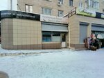 Мастерская по ремонту обуви и изготовлению ключей (Furmanova Street, 18), shoes repair