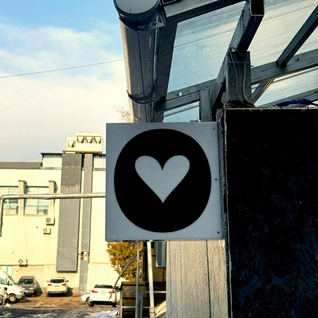 Art cluster Cooperative Lyubov, Almaty, photo