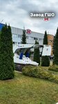 Филиал Завод горно-шахтного оборудования УПП Нива-холдинг (Mieciavickaja šaša, 5/2-1) ، آلات البناء
