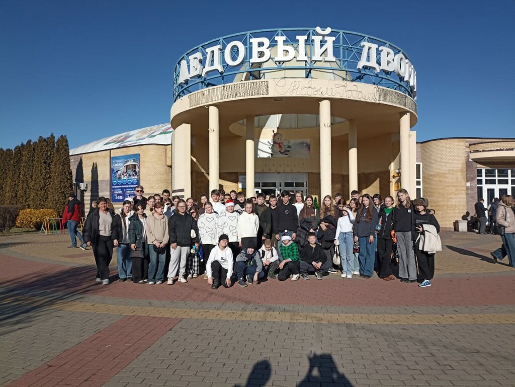 Ice rink Iceberg ice Palace, Armavir, photo