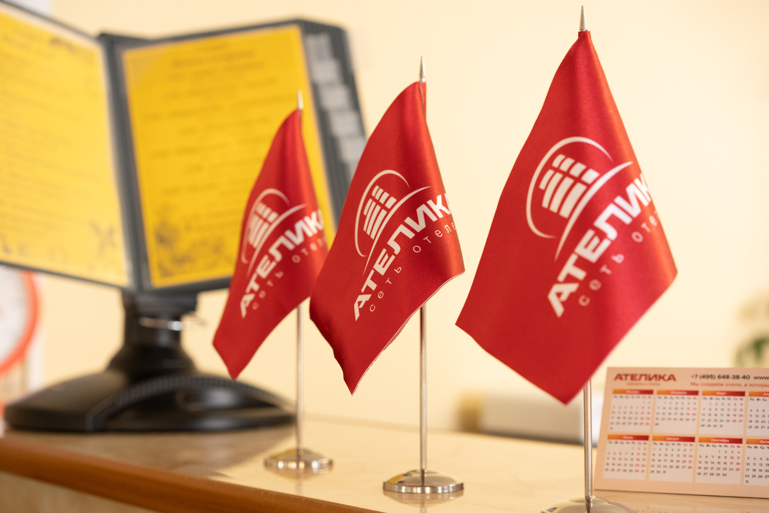 Фото Ателика Снежка