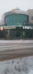 Fix Price (rabochiy posyolok Strugi Krasnyye, Sovetskaya ulitsa, 13), home goods store