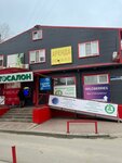 Healthy Beauty (Zapadniy Microdistrict, Kommunisticheskiy Avenue, 20/4), cosmetology