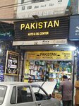 Pakistan Auto and Oil Center (Ravi Road, 45), motorcycle repair