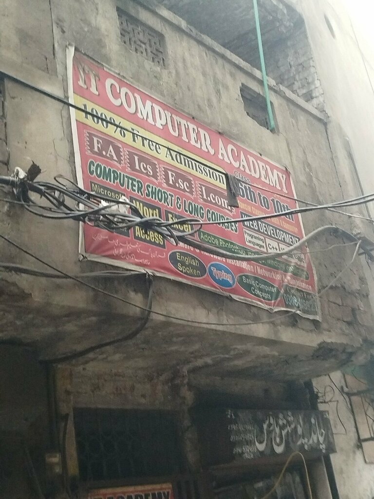 Further education IT computer academy, Lahore, photo
