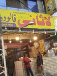 Lasani Falooda Shop (Ravi Road, 45), ice cream