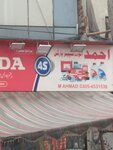 Ahmad auto (Province of Punjab, Lahore, Ravi Road), auto parts and auto goods store
