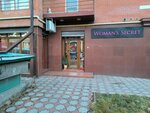 Woman's Secret (ulitsa Bimbolata Vatayeva, 25) ، متجر بيع الملابس الداخلية وملابس السباحة
