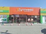 СДЭК (Krolyunitskogo Street, 31А), servicio postamat
