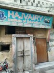 Hajvery institute of education (Province of Punjab, Lahore District, Lahore Cantt Tehsil, Sare Sultan Union council), further education