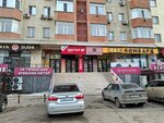 MoneyShop (Locomotivnaya Street, 7), tienda de comisión