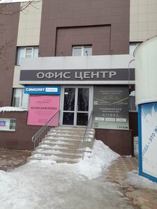 Территория красоты (Otradniy, ulitsa Orlova, 16), beauty salon