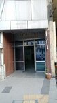 Pasifik Grup Lojistik ve Gümrük Müşavirliği (İstanbul, Kucukcekmece District, Kartaltepe Mah., Belediye Cad., 1/1), customs broker