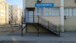 Notary Bukembaeva A.E. (13-shi shaǵyn aýdan, 16), notarios