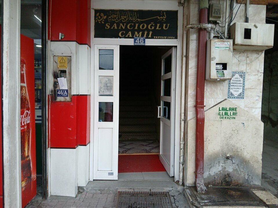 Mosque Sanioglu Mosque, Konya, photo