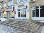 Брови Обучение Челябинск mizina. brows (Lenina Avenue, 83) ، خبراء القطاع الخاص