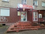 Bristol (Kashtanovaya Alleya Street, 87), alcoholic beverages