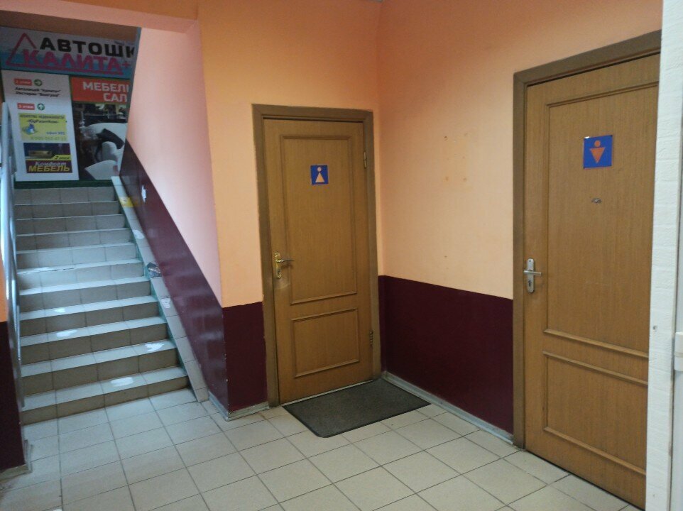Toilet Туалет, Dmitrov, photo