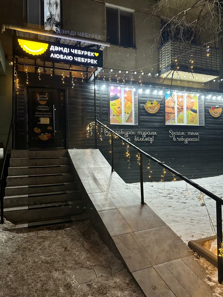 Fast food Love Cheburek, Balkhash, photo