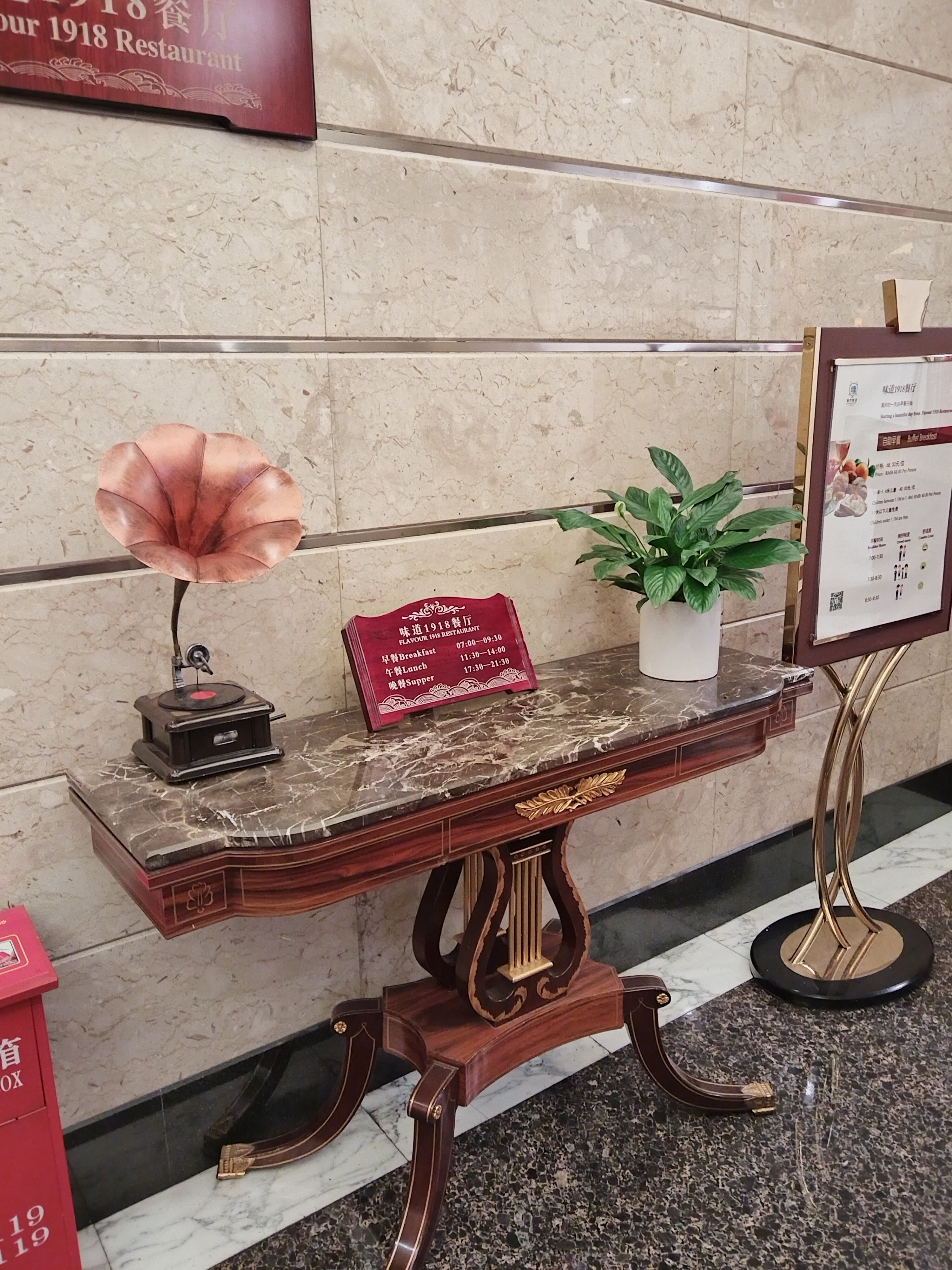 Фото Dong Fang Hotel Beijing