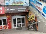 Домашний винокур (Obyezdnoe Highway, 24Ас3) ، معدات تخمير