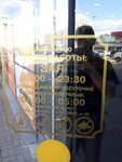 Vkusno — i tochka (Bogatyrskiy Avenue, 42), comida rápida