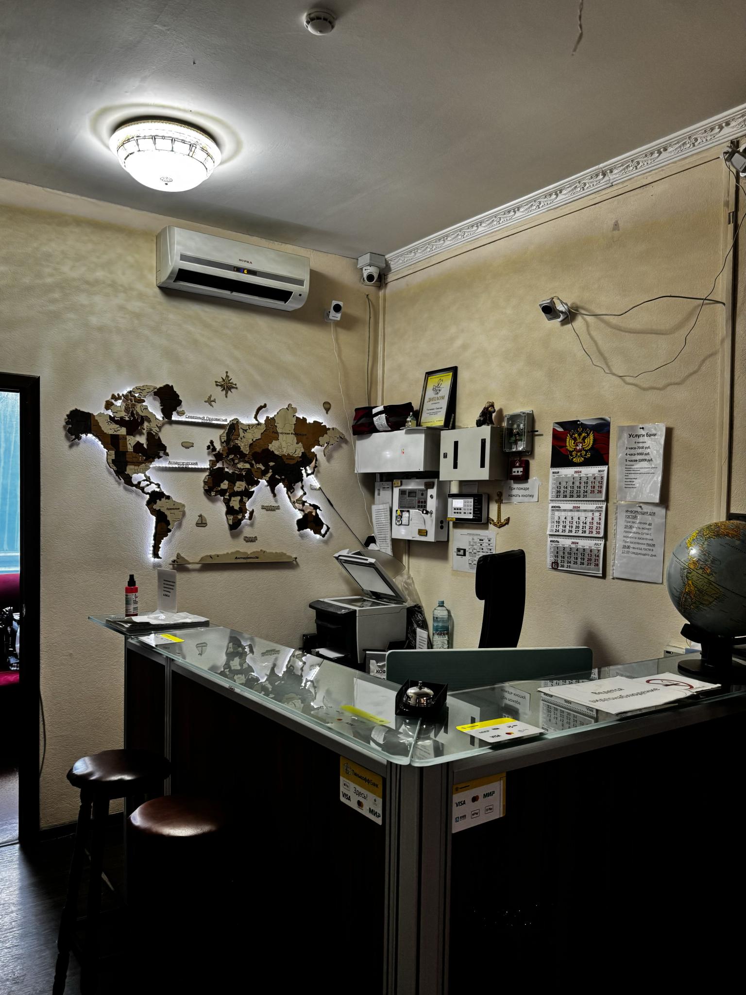 Фото Триумф