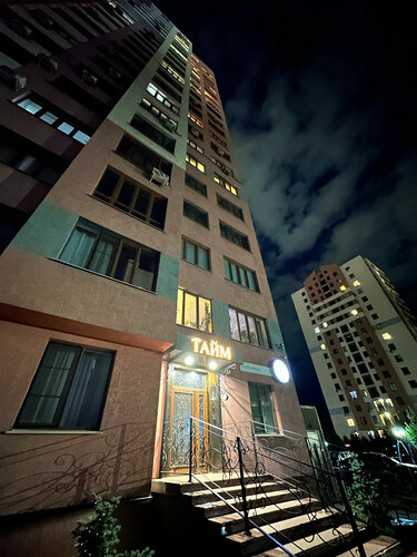 Внешний вид отеля Тайм в Кемерово, фото 2