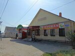 Легенда (ulitsa Rozy Lyuksemburg, 123) ، محل بقالة