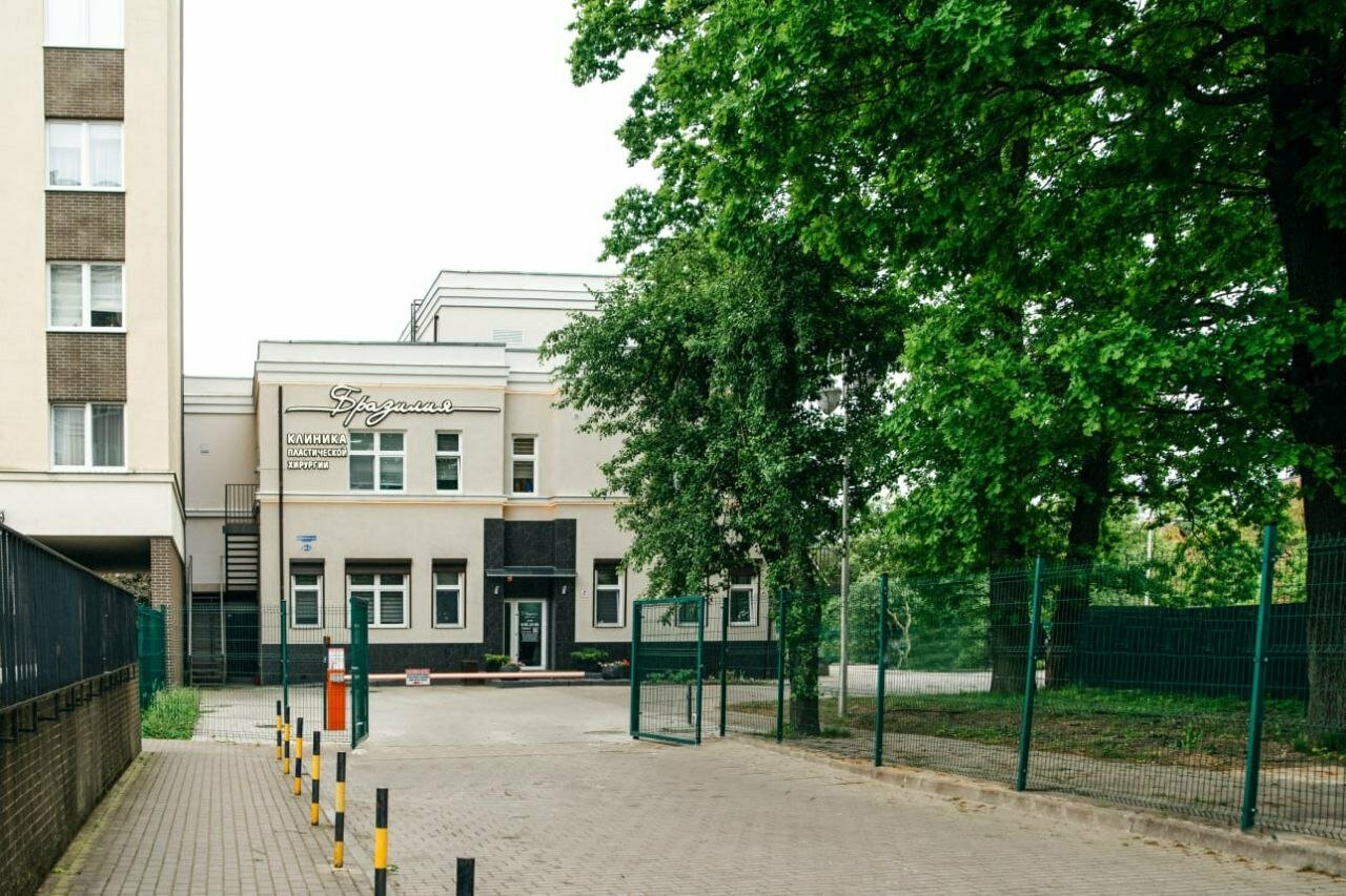 Бразилия