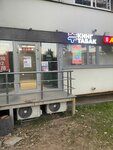 EnerGO (Nakhimovsky Avenue, 22) ، تأجير أجهزة الشحن