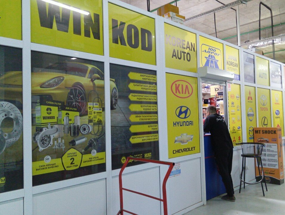 Auto parts and auto goods store 100 Dorog, Astana, photo