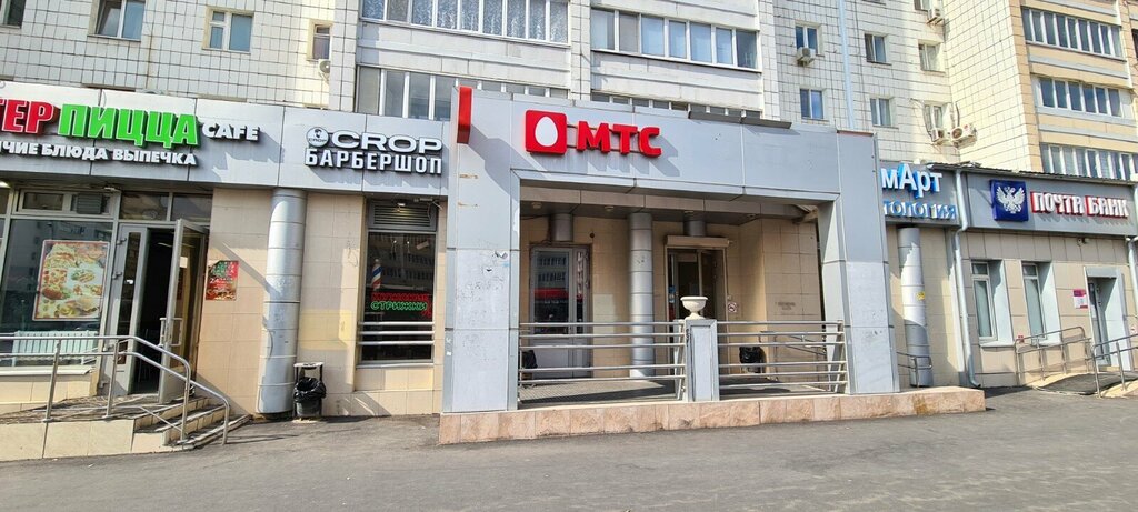 Payment terminal Payment terminal, Kazan, photo