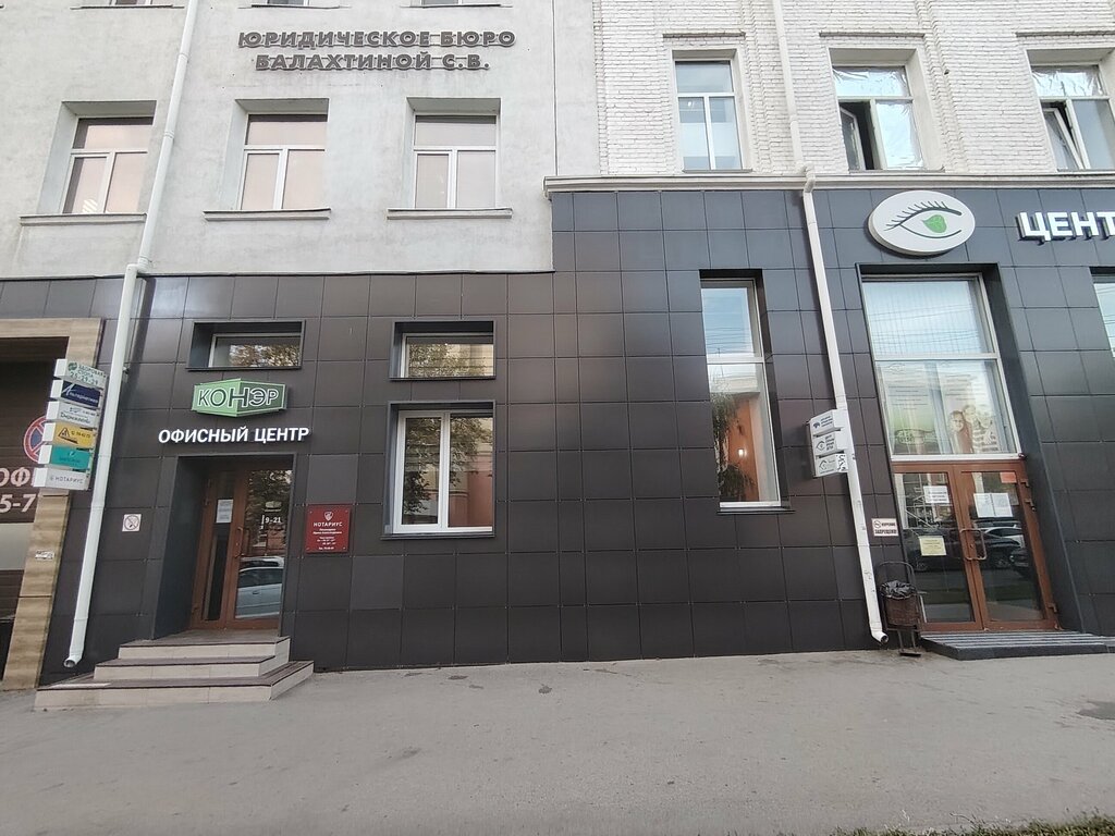 Management company УК Альфа, Saratov, photo