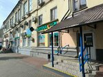 Аптека (Oktyabrskaya ulitsa, 27), farmacia