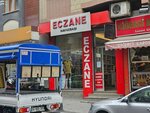 Havuzbasi Pharmacy (İstanbul, Gaziosmanpaşa, Merkez Mah., Halitpaşa Cad., 30B) ، صيدلية