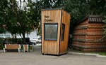 Пост охраны (Krasnoyarsk, Karla Marksa Street), pass office, security post