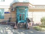 Svrk (Snezhnaya Street, 23), real estate agency