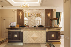 Европа