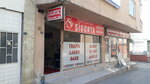 Şengül Sarıçiçek Sigorta Acenteliği (Bursa, Yildirim District, Professor Tezok Avenue, 54B) ، شركة التأمين