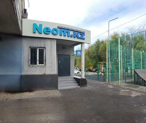 Bilgisayar mağazaları Neom.kz, Almatı, foto