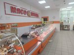 Русский фермер (Moskovskaya Street, 94/2), butcher shop