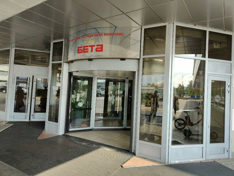 ATM Interprogressbank, Moscow, photo