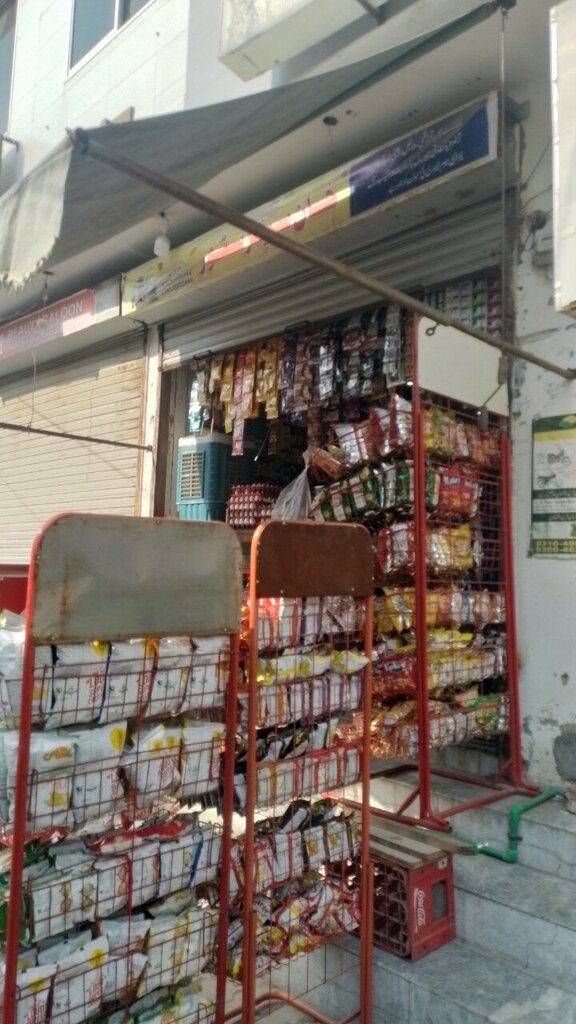 Grocery Khan super store, Lahore, photo