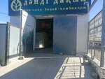 Grain-Crop (Qazaqstannyń 30 jyldyǵy kóshesi, 32А), piensos compuestos y aditivos para piensos